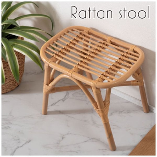 ラタンスツール ナチュラル （約W42xD30xH36cm） 完成品