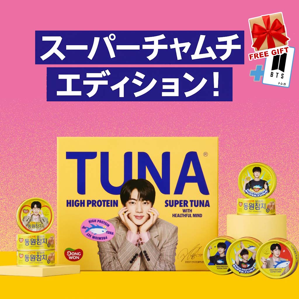 [企画限定] BTS JIN SUPER TUNA EDITION GIFT SET (135gx12缶+シール2枚) BTS ジン スペシャルエディション 135g×12缶セット+シール2枚