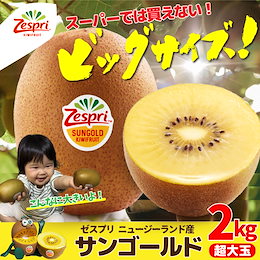 フルーツショップサニー