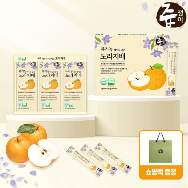 有機栽培 なた豆入り桔梗の梨スティック 2箱 60包+ショッピングバッグ贈呈 (贈呈品なくなり次第贈呈終了)