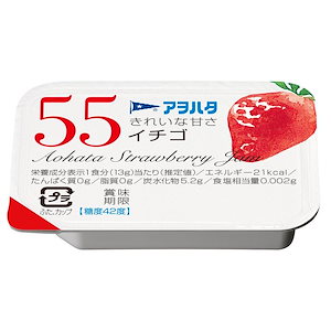 55 イチゴ 13g24個