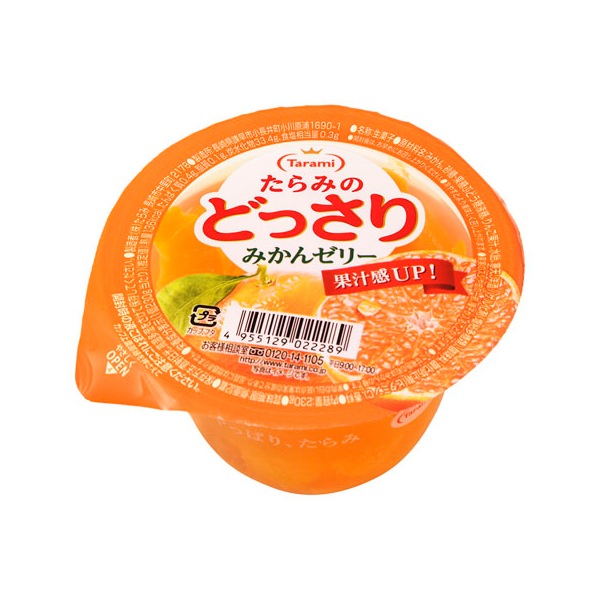 どっさりみかんゼリー 230g×48 メーカー直送