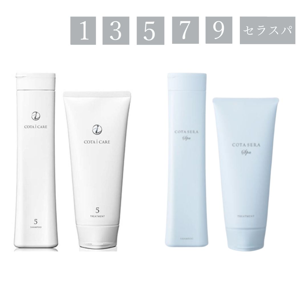 アイケア シャンプー 300ml トリートメント 200g セット/ セラスパ シャンプー 300ml トリートメント 200g セット