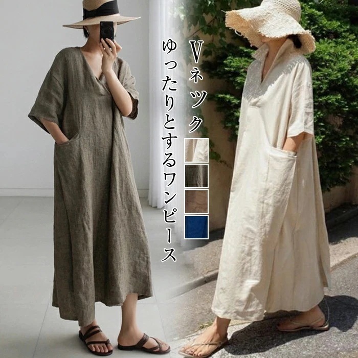 レディース ワンピース 綿麻 ワンピース 半袖 春夏ワンピ 半袖ワンピ きれいめ 大人ワンピース シャツワンピース ロングワンピース リゾート Vネック 大きいサイズ シンプル おしゃれ 大人 可愛い 4,695円