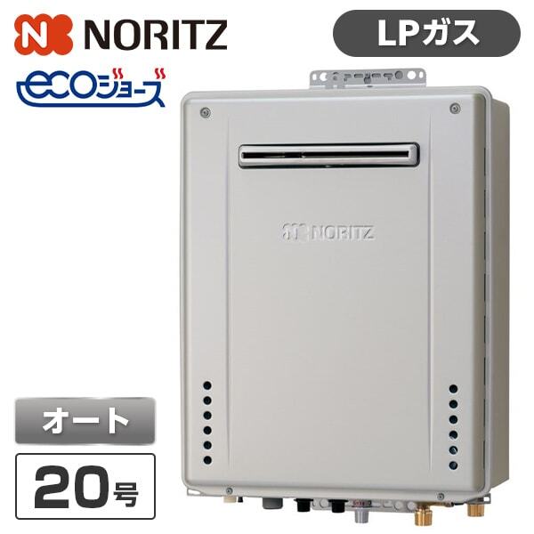 GT-C2072SAWBL-20A-LP プレシャスシルバー エコジョーズ [ガス給湯器(プロパンガス用屋外壁掛形オート20号)]