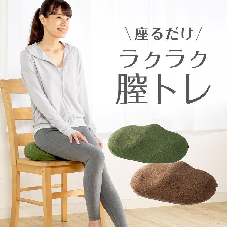 骨盤底筋エクササイズ クッション キュットブル 骨盤底筋 エクササイズ 尿漏れ 尿もれ 骨盤 座椅子 産後 産後ママ