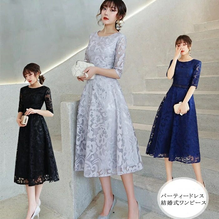 【即納】パーティードレス ミモレ丈 結婚式 ワンピース 結婚式ドレス 結婚式 パーティドレス お呼ばれドレス 袖あり 袖 ニ次会 フォーマル リボン セレブ 二次会 パーティ 2次会 パーティードレス