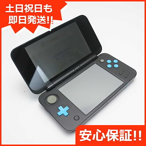 任天堂2DS LL ブラック×ターコイズ 充電器、ハードカバー付き-