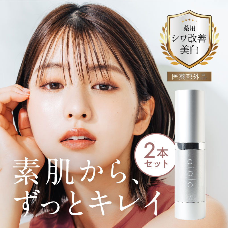 【公式】qiolo(キオロ) ベースメイクとスキンケア美容液をこれひとつに！薬用ファンデーション／医薬部外品(2本)