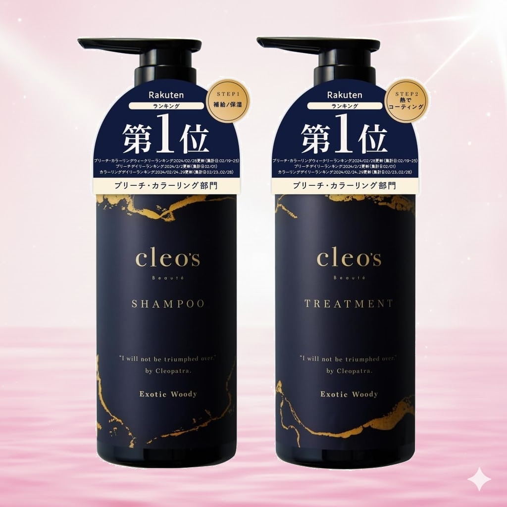 Cleos Beaute エクストラモイストシャンプー&リペアトリートメント 380ml クレオズ シャンプー クレオズボーテ アミノ酸シャンプー