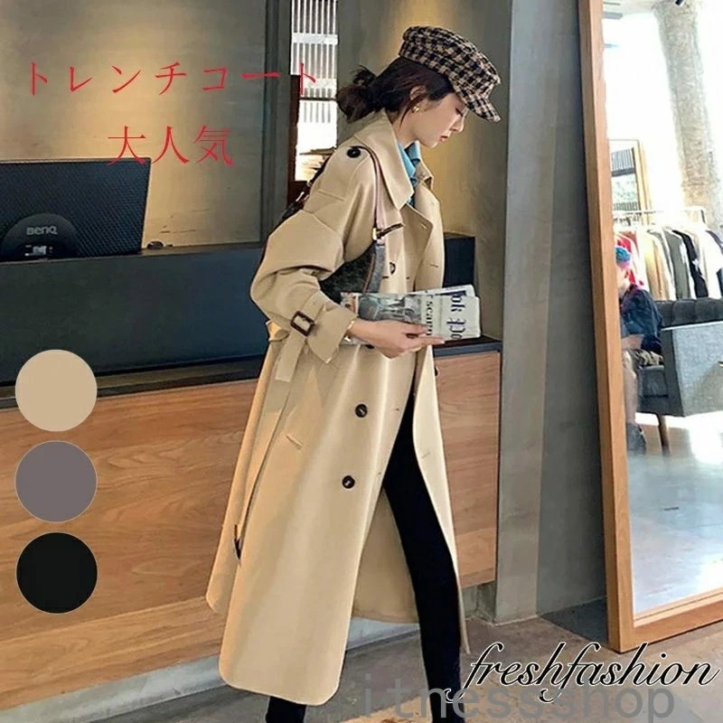 新生活 母の日 プレゼント トレンチコート レディース ロングコート スプリングコート ゆったり 秋コート トレンチ コート アウター きれいめ 無地 長袖 通勤 春服 30代 40代 ロング ホワイキーホルダー