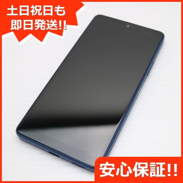 新品同様 Xperia Ace III SOG08 ブルー スマホ 白ロム 中古 土日祝発送OK 58