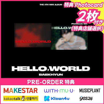 【PRE-ORDER特典2枚付】BAEKHYUN [Hello  World] The 4th Mini Album...のサムネイル