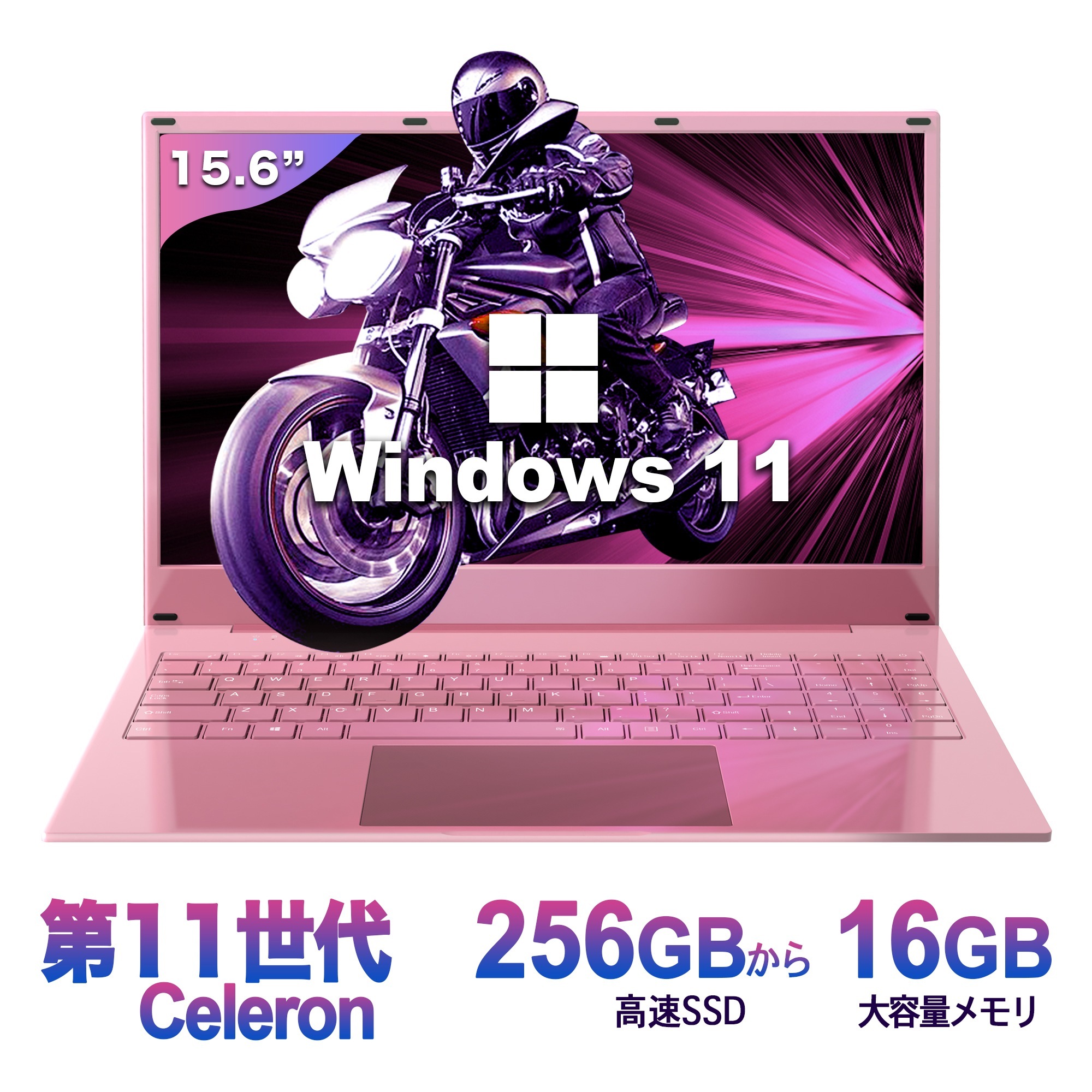 Win11搭載 新品ノートパソコン Office付き ノートPC Office付き 15.6型 指紋認証付き 初心者向け Intel Celeronメモリ16GB/SSD256GB/IPS広視野角液晶
