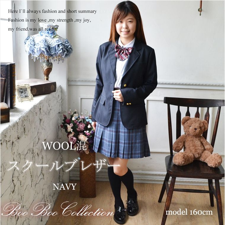 ブレザー 女子高生 ウール混 スクールブレザー 制服 学生服 トップス 女子制服 ジャケット スクール制服 JK制服 スクールウエア コスプレ衣装 コスチューム フォーマル 子供服