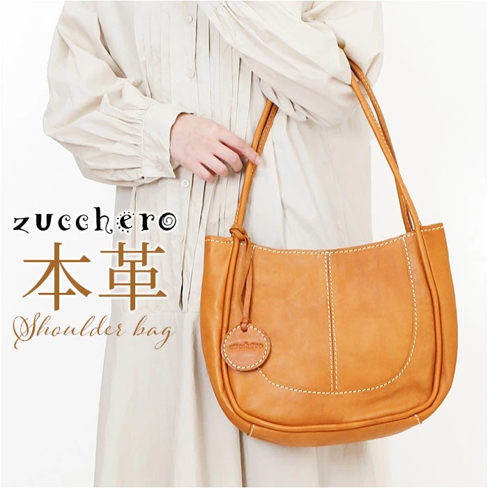 zucchero ズッケロ ショルダーバッグ 49694 通販 ショルダーバック ショルダー 肩掛け トート 手提げ トートバッグ トートバック 革 レザー 本革 レディース 大人 通勤 通学 おしゃ