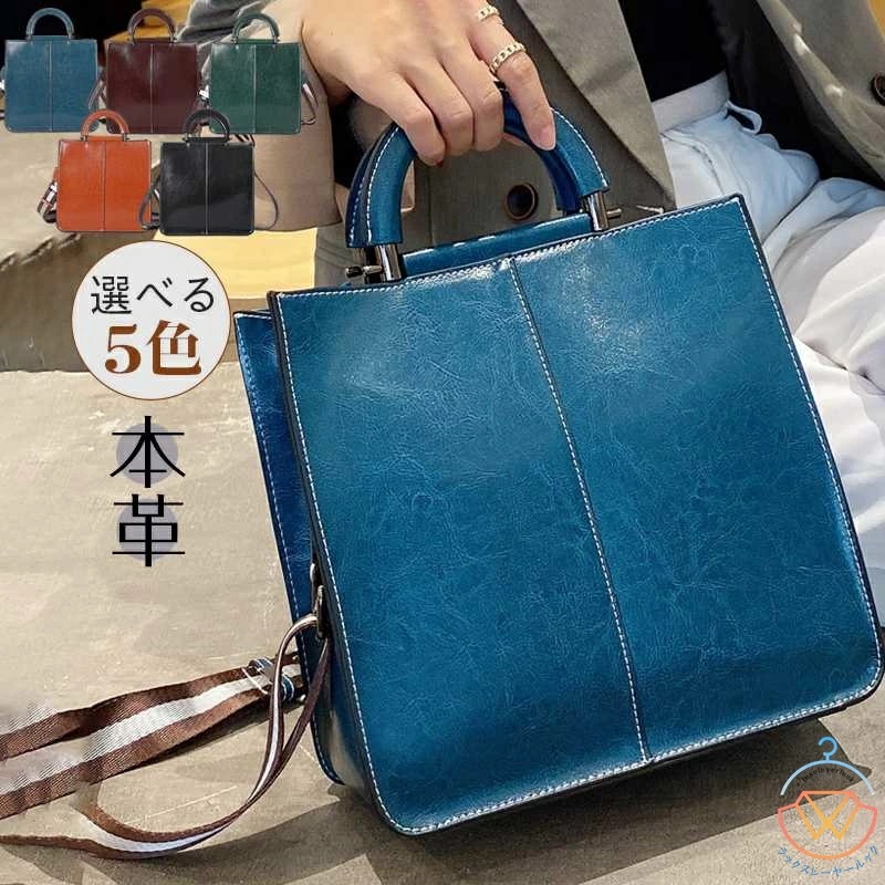 ショルダーバッグ レディース ハンドバッグ本革 レザー 本牛革 2way 長財布収納可能 レザーポシェット 旅行バッグ 多収納ポシェット 斜めがけ 5,198円