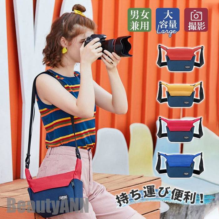 新生活 一眼レフ用 カメラバッグ メンズ レディース 防水 ショルダーバッグ ミラーレス カメラケース 大容量 便利 持ちやすい お出掛け 記念日 プレゼント ギフト 4,919円