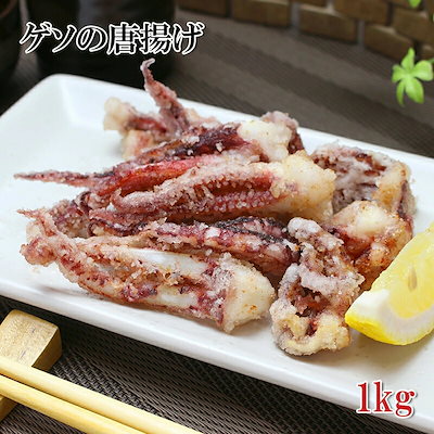 イカゲソの唐揚げ 1kg 冷凍 おつまみ おかず おやつ ...のサムネイル