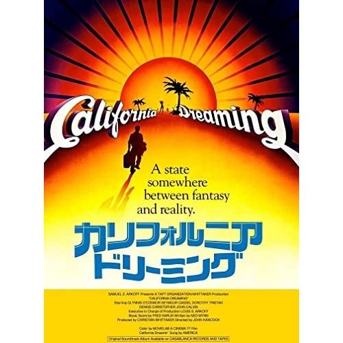 カリフォルニア・ドリーミング(Blu-ray Disc) ／ グリニス・オコナー (Blu-ray) HPXR-2249