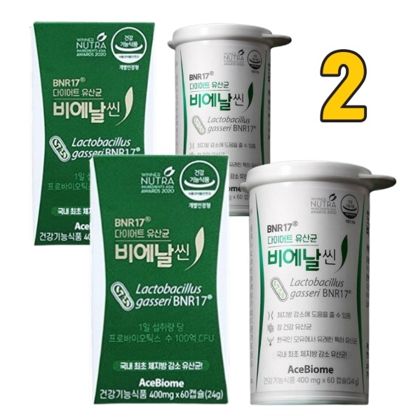 Qoo10] BNR BNR17ビエナルシンプロダイエット乳酸 : 健康食品