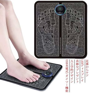 【超お得1つ買うと10個もらえる】1~3日で出荷足裏EMS 足用 フットマット 足の筋トレ 太もも ふくらはぎ トレーニング フットマッサージャー マッサージ器 効果 フィットネス 簡単 高齢者