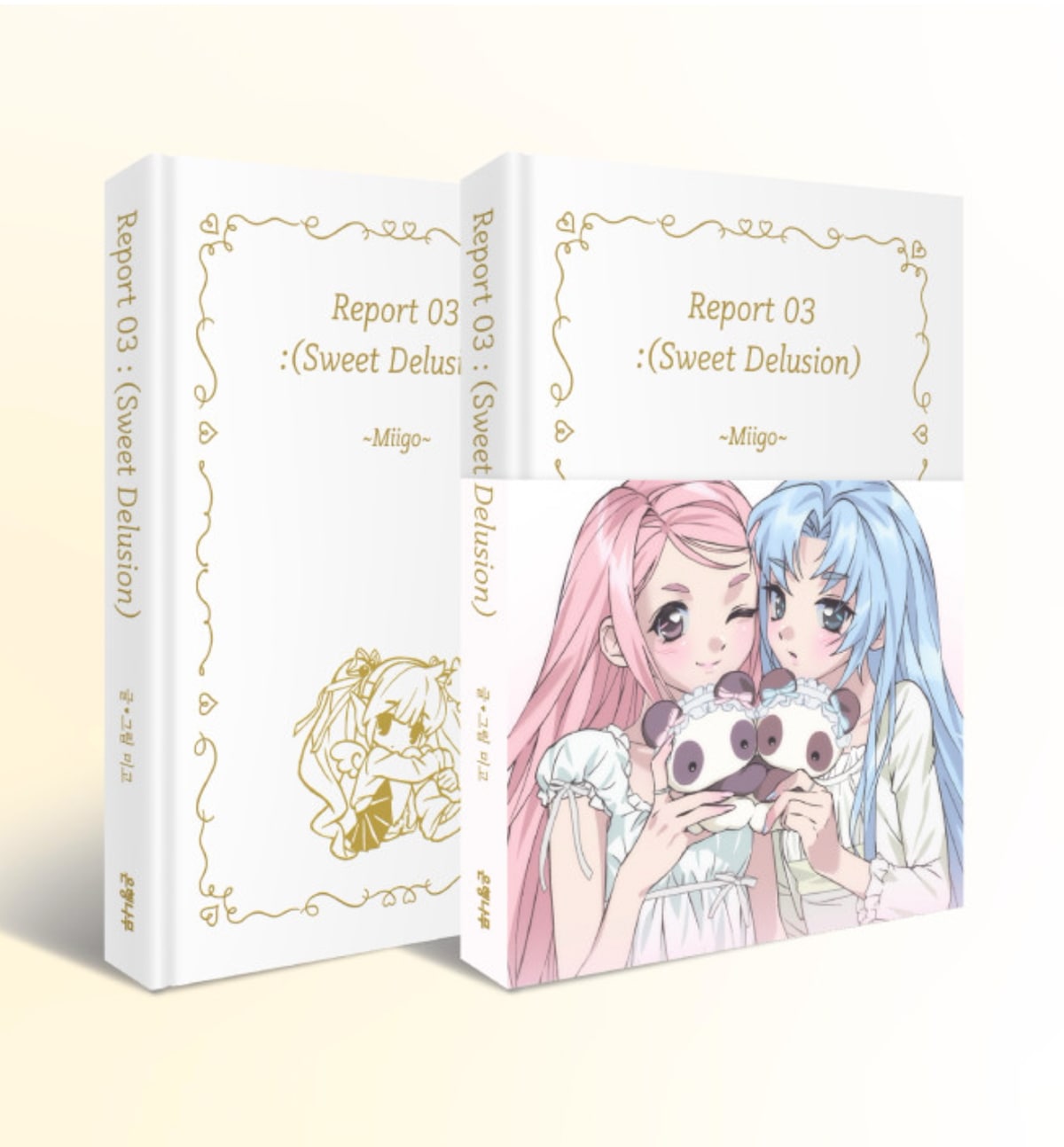 Miigo Sticker Illustration Book [Sweet Delusion]