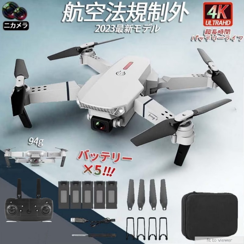 ドローン カメラ付き バッテリー5個 免許不要 子供向け 4K 200g以下 二重カメラ付き HD高画質 空撮 gpsラジコン 飛行機 規制 屋外