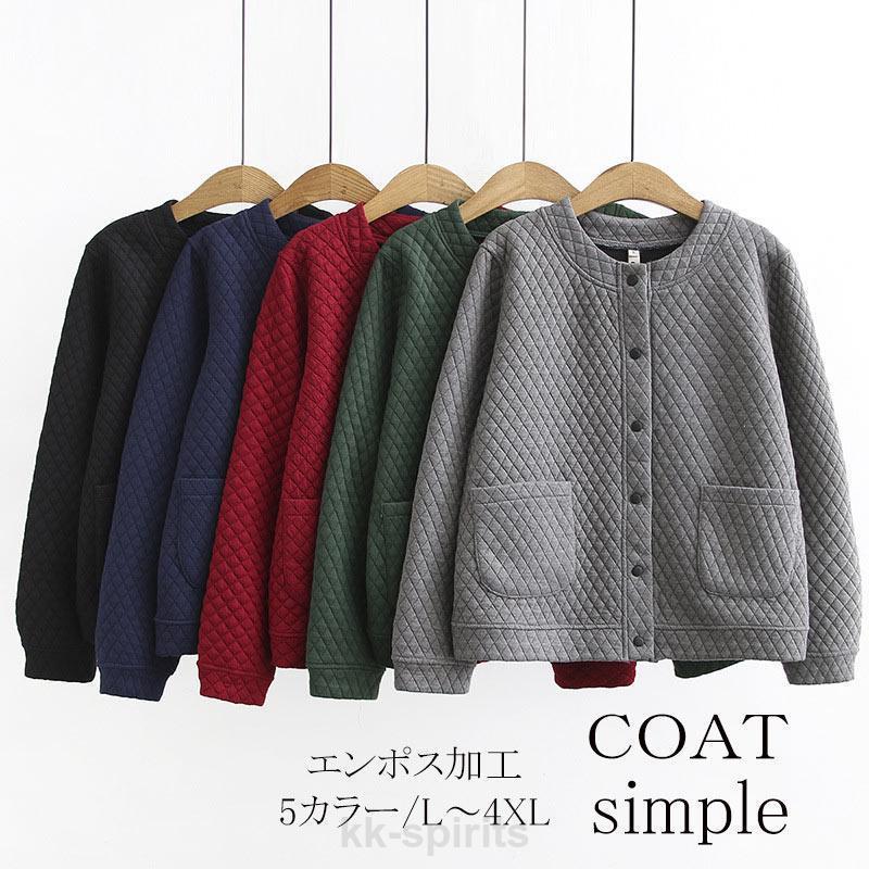 新商品 キルティングジャケット レディース 春秋 ノーカラー アウター キルティングコート ショート キルト 羽織り 上着 長袖 軽量 大人可愛い 体型カバー シンプル 無キルティングジャケット