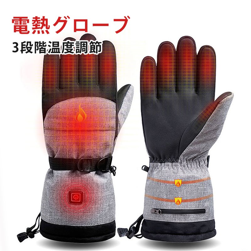 【急速出荷】グローブ ヒーター手袋 加熱手袋 ヒート手袋 電熱グローブ 加熱 バイク 大容量6000ｍAHバッテリー ヒートグローブ 乾電池式 あったか 暖かい アウトドア 釣り ツーリング