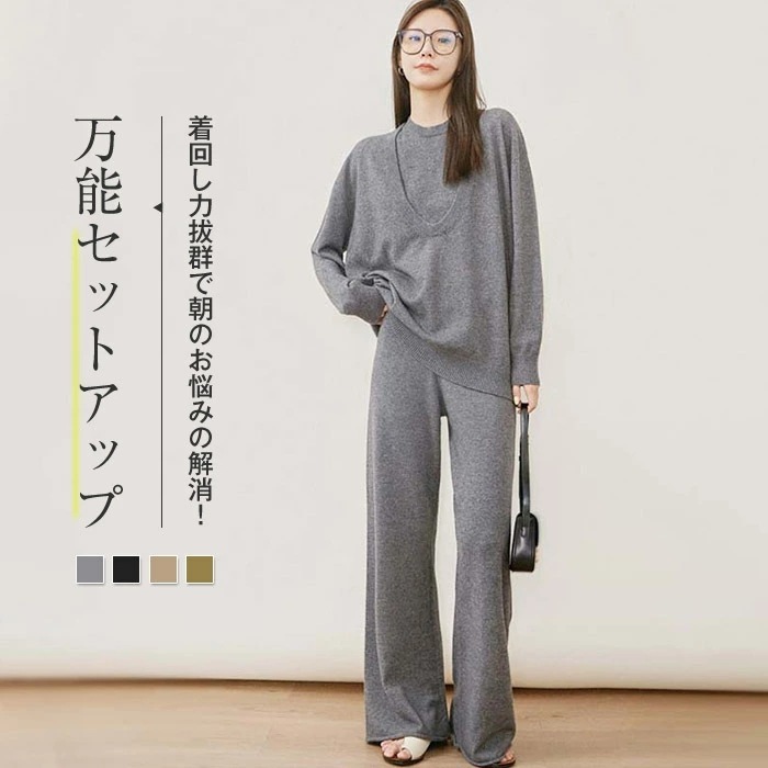 ニットセットアップ レディース 秋冬 セットアップ ニット 3点セット ニットセーター プルオーバー ワイドパンツ ニットセット パンツスーツ ニットセーター ベスト パンツ カジュアル 通勤 オフ