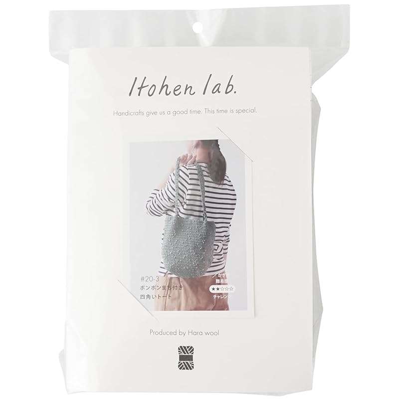 原ウール 編み物キット #20-3 ポンポンまち付き四角いトート 4,947円