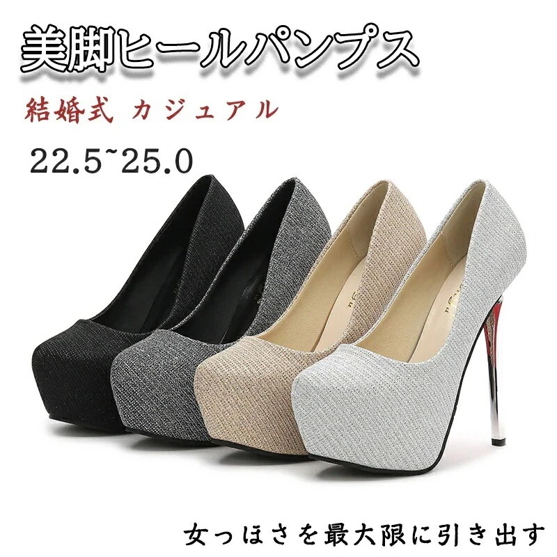 送料無料 新品推奨 レディース靴 靴 足首をスッキリ見せてを演出できるパンプスコーデにちょっぴり大人のアクセントをプラス靴 レディース靴 パンプス