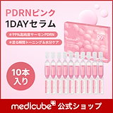 Qoo10] メディキューブ 【NEW】 PDRN ブースタージェル