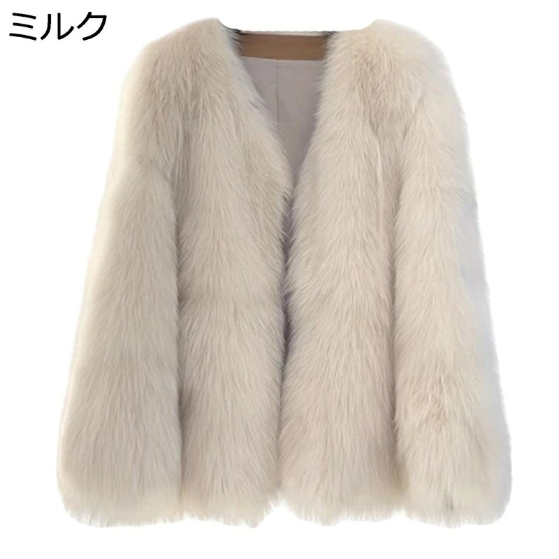 レディースファーコート レディース モコモコ フェイクファー ファーブルゾン vネック ボアジャケット シャギー ショート丈コート 冬 カジュアル オシャレ エレガンス 防風 暖かい 結婚式 パーティ