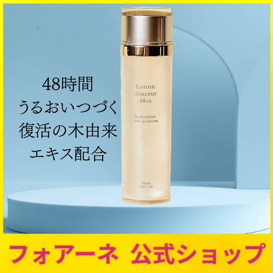 復活の木エキス配合ずっとつづくうるおい化粧水 リリスドール ローションドゥスール180mL セラミド SOD酵素 ローズウォーター 6,270円