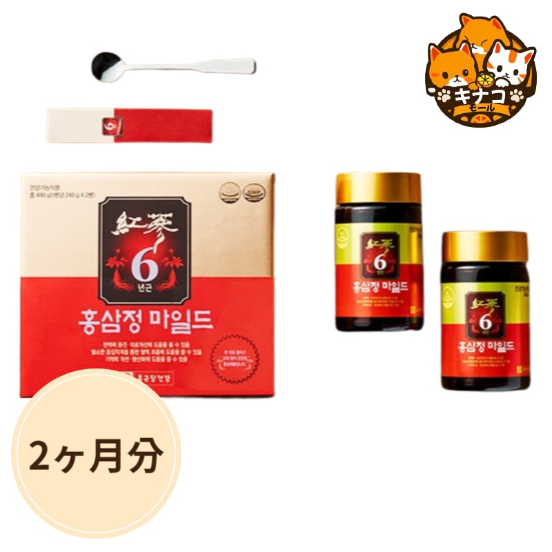 チョングンダン社 健康 6年根 紅蔘亭マイルド(2ヶ月分)/紅参濃縮液/免疫力増進/疲労改善/記憶力改善/抗酸化/血液循環