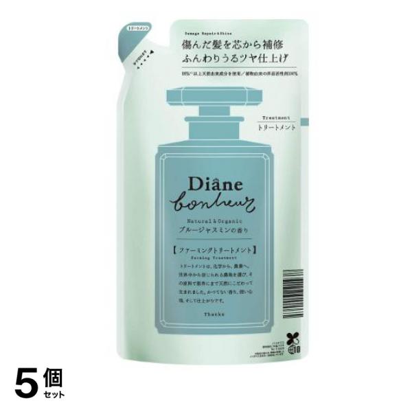 モイストダイアン ボヌール ダメージリペア&シャイン トリートメント ブルージャスミン 400mL (詰め替え用) 5個セット