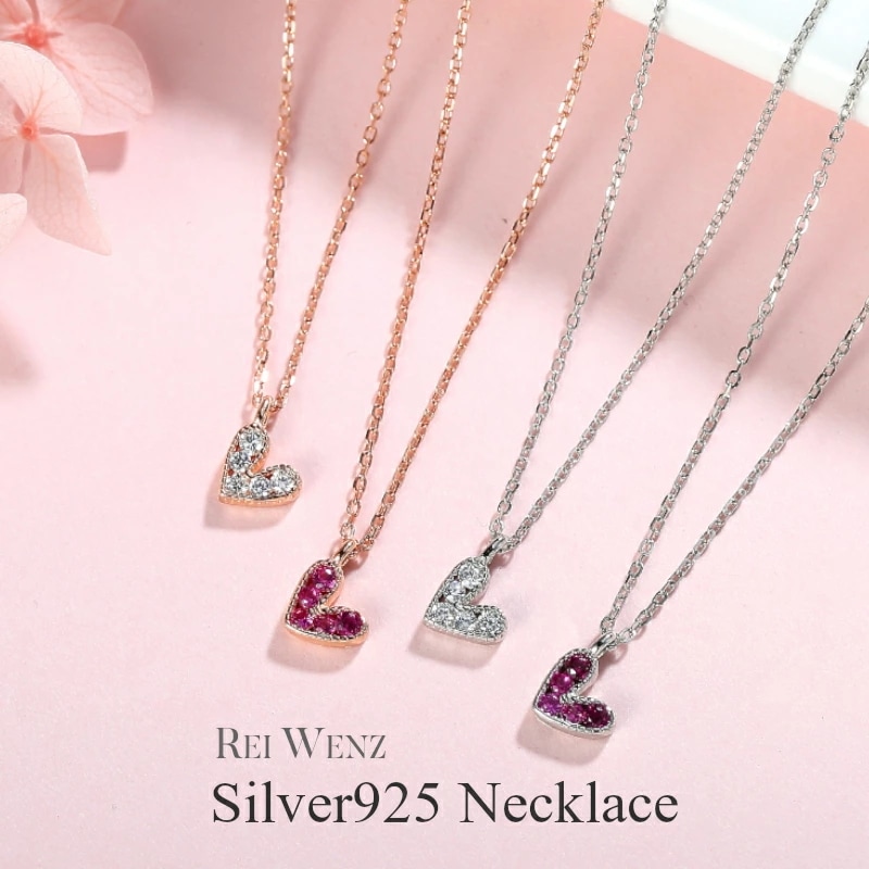 【高品質Silver925】ハート ネックレス ピンクゴールド Silver925 赤 ルビー シルバー かわいい シンプル レディース シルバー Silver925 重ね 大人 アレルギー プレ