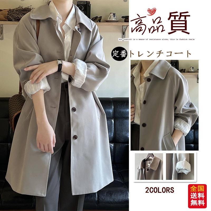 新作 風ボアコート おしゃれ 気質 ロング レディース コート ロングコート ボアロングボアコート AWアウター 大きいサイズ トレンチコート トップス Jジャケット 大人っぽチェスターコート 春トレ 5,335円