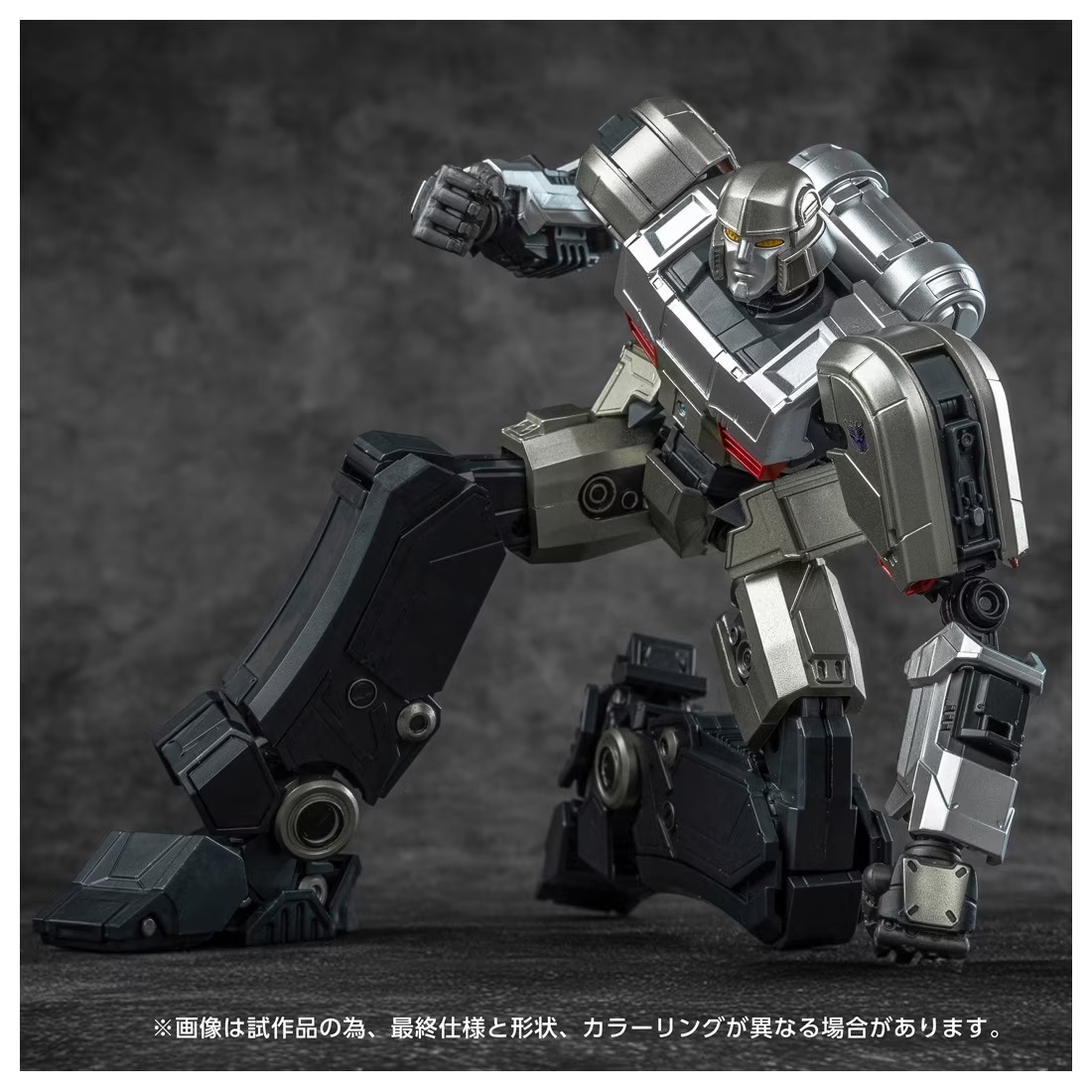 タカラトミー T-SPARK トランスフォーマー AMKシリーズ メガトロン/D-16 フィギュア TF AMK メガトロン/D-16