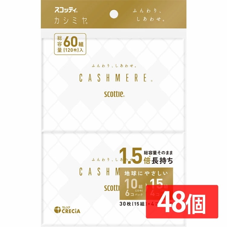 【48パック】日用消耗品 家庭紙 ティッシュペーパー スコッティ ポケットティッシュ カシミヤ 15組（30枚）×4コパック メガ割