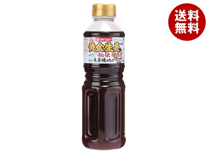 ダイショー 秘伝 生姜焼のたれ 585g×12本入×(2ケース)