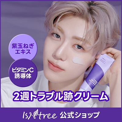 イオンシールド　紫 Qoo10] イズエンツリー 【オリヤン1位】オニオンニューペアゲルク