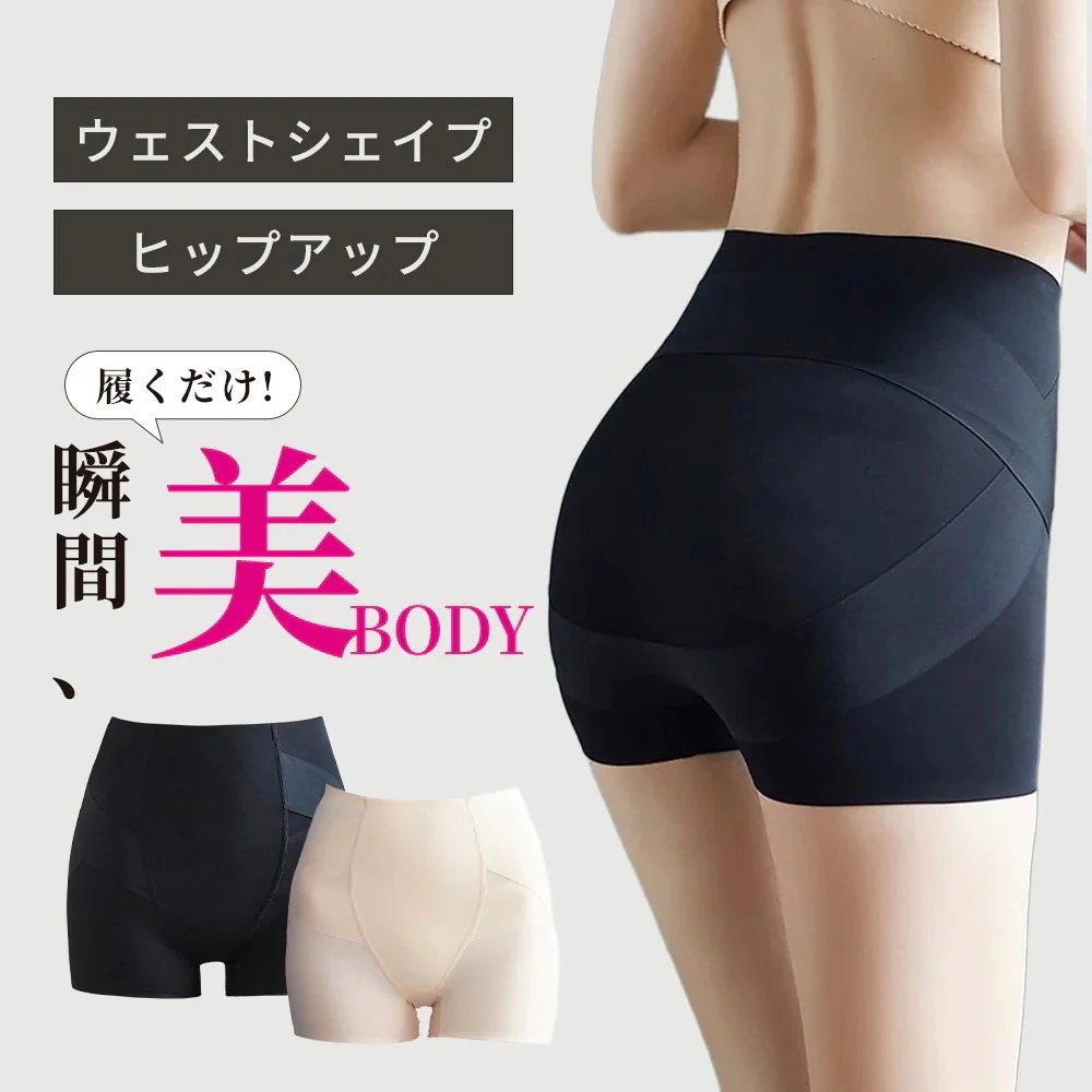 【20点セット】【急速出荷】骨盤矯正 補正下着ガードル ショーツ ぽっこりお腹 お腹引き締め 30代 40代 ガードル ショーツ 産後ハイウエスト ヒップアップ 骨盤ガードル