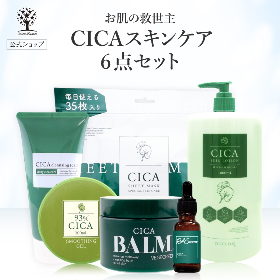 【6点セット】 CICA セット スキンケア6点セット シートマスク 35枚入り クレンジングフォーム 洗顔料 スムージングジェル 美容液 エッセンス バーム 化粧水 ツボクサエキス 5,464円