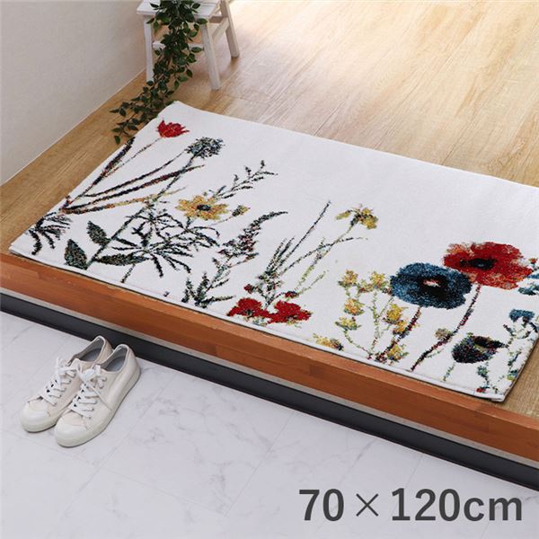 玄関マット 約70×120cm アイボリー 花柄 ボタニカル柄 抗菌 防臭 消臭 丈夫 耐久性 弾力性 トルコ製 ウィルトン織