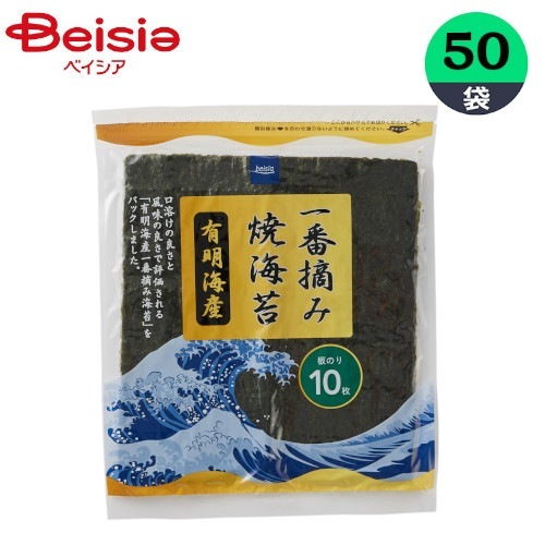 海苔 一番摘み焼海苔 有明海産 10枚入×50袋 焼き海苔 まとめ買い 業務用 ベイシア 22,300円