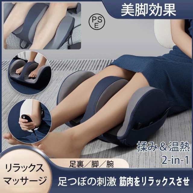 フットマッサージャー 足裏マッサージ 足マッサージ機 ふくらはぎ マッサージ 全自動 多機能 ギフト ヒーター マッサージ器 ホット 足脚 2024新登場