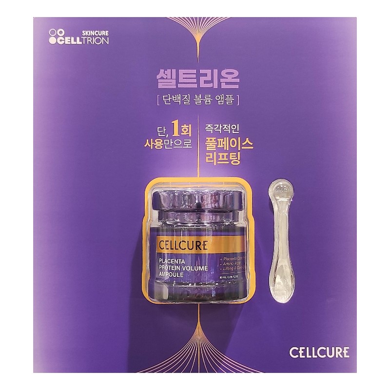 プラセンタ タンパク質 ボリューム アンプル 80ml